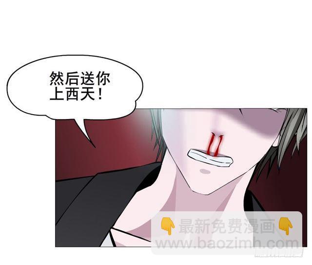 第二季 第25集 交融的一夜(1/2)-第149话