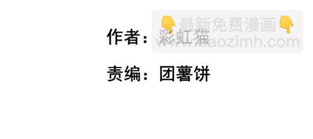 第二季 第25集 交融的一夜(1/2)-第149话