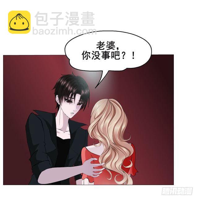 第二季 第25集 交融的一夜(1/2)-第149话