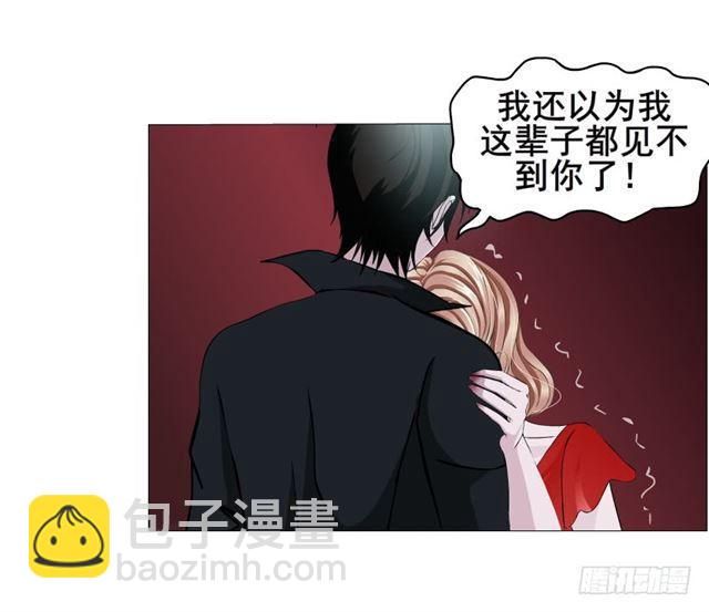 第二季 第25集 交融的一夜(1/2)-第149话