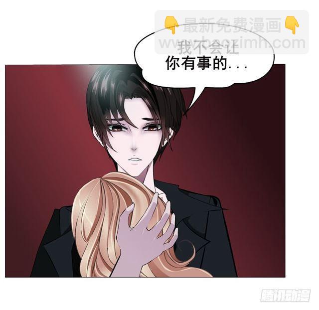 第二季 第25集 交融的一夜(1/2)-第149话