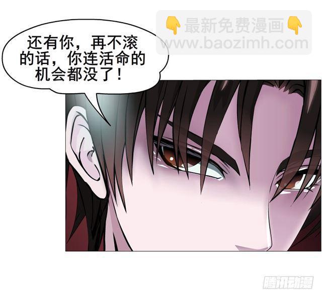 第二季 第25集 交融的一夜(1/2)-第149话