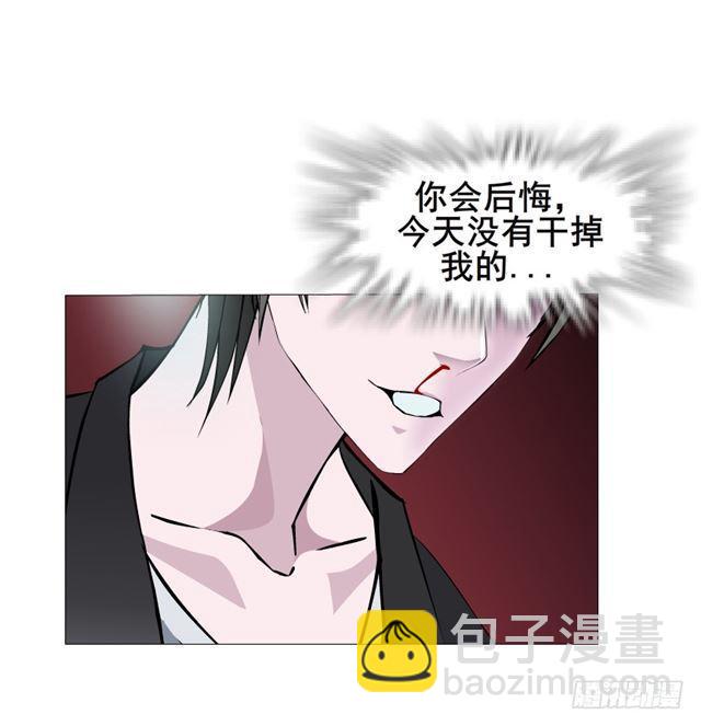 第二季 第25集 交融的一夜(1/2)-第149话