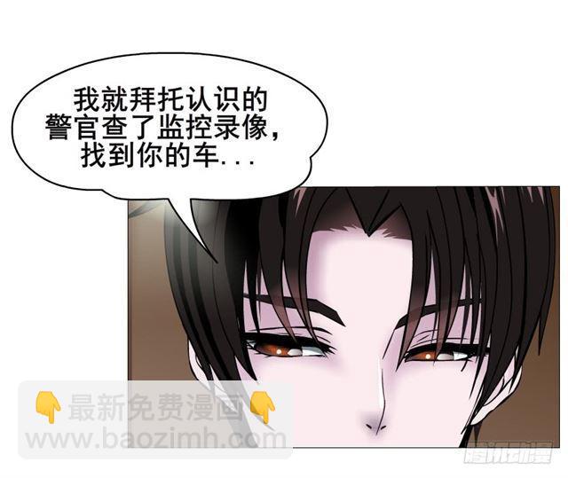 第二季 第25集 交融的一夜(1/2)-第149话