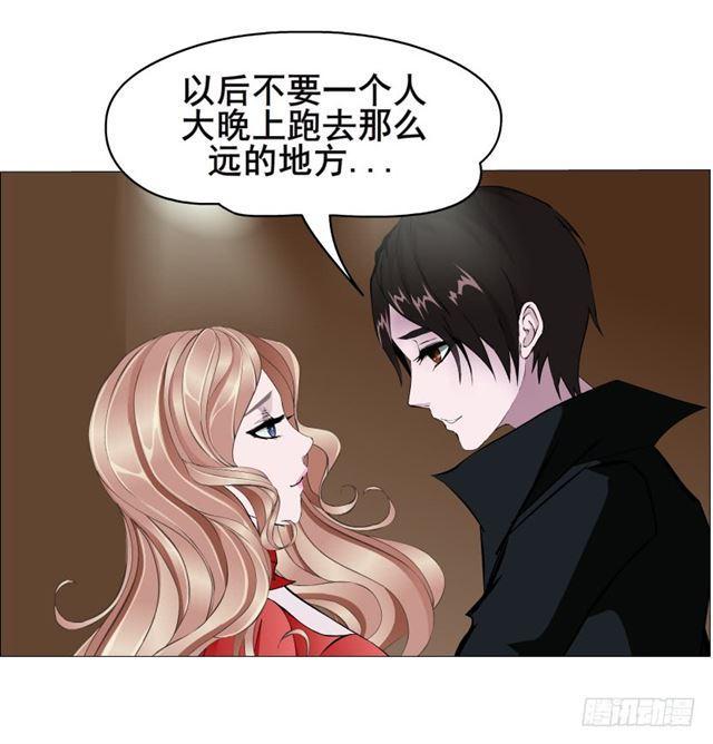 第二季 第25集 交融的一夜(1/2)-第149话