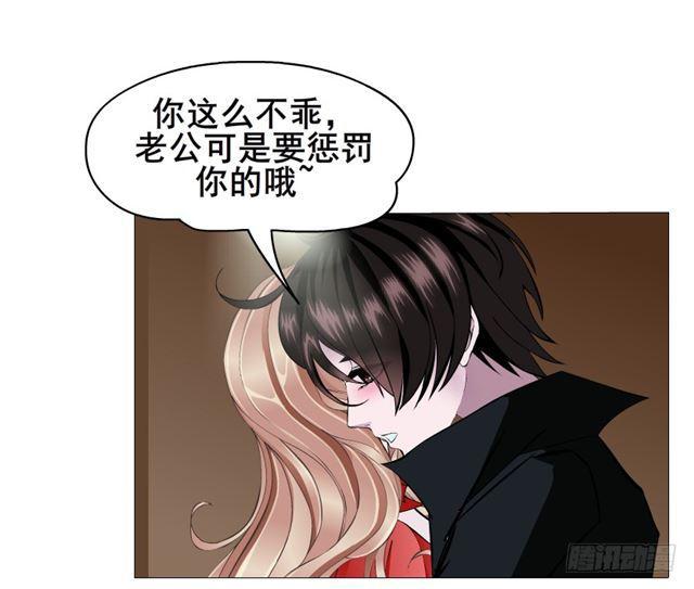 第二季 第25集 交融的一夜(1/2)-第149话