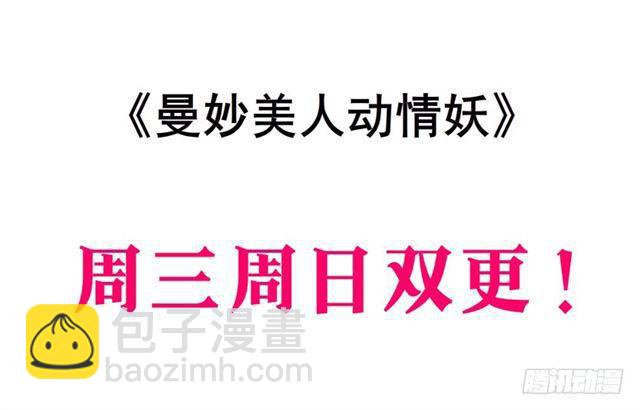 第二季 第25集 交融的一夜(1/2)-第149话