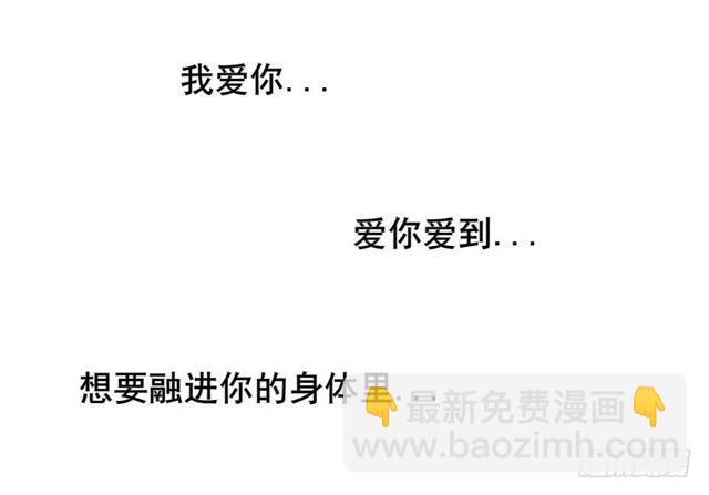 第二季 第25集 交融的一夜(1/2)-第149话