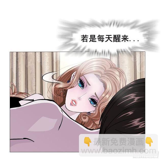 第二季 第25集 交融的一夜(1/2)-第149话