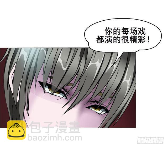 第二季 第25集 交融的一夜(1/2)-第149话