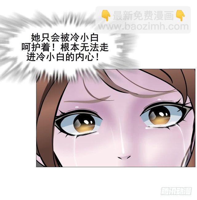 第二季 第27集 棋子(1/2)-第151话