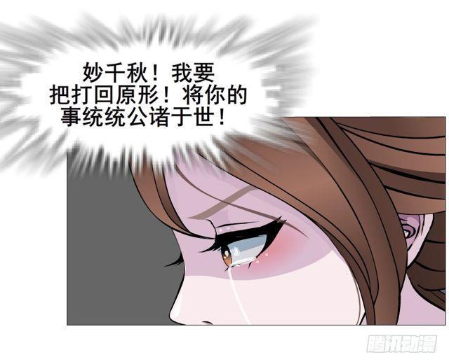 第二季 第27集 棋子(1/2)-第151话