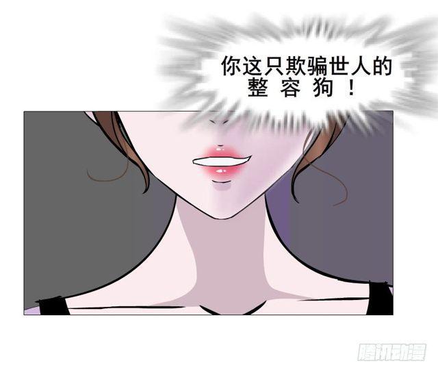 第二季 第27集 棋子(1/2)-第151话