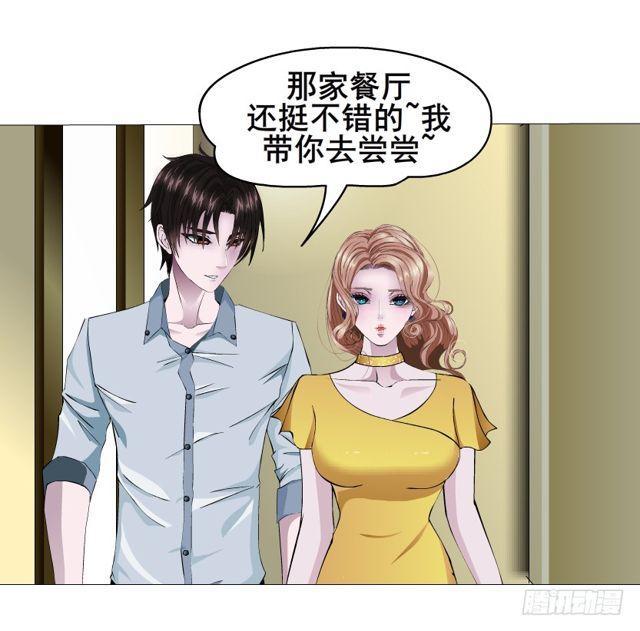 第二季 第27集 棋子(1/2)-第151话