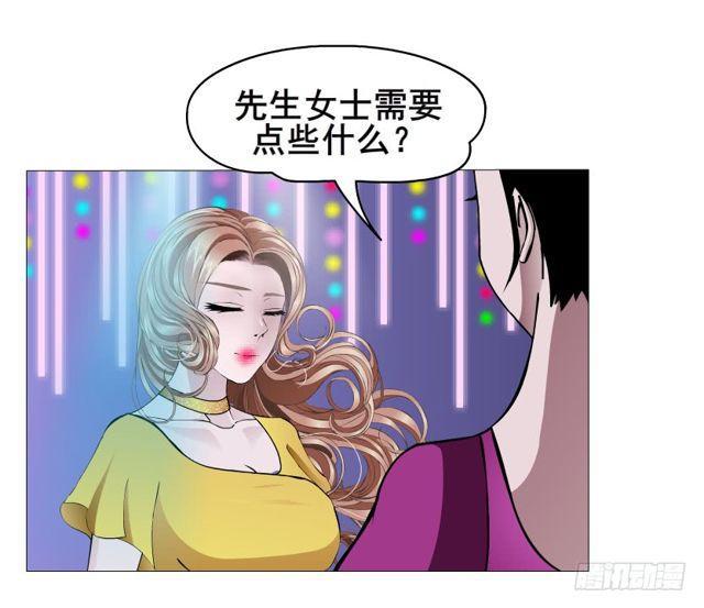 女神的陷阱 - 第二季 第27集 棋子(1/2) - 2