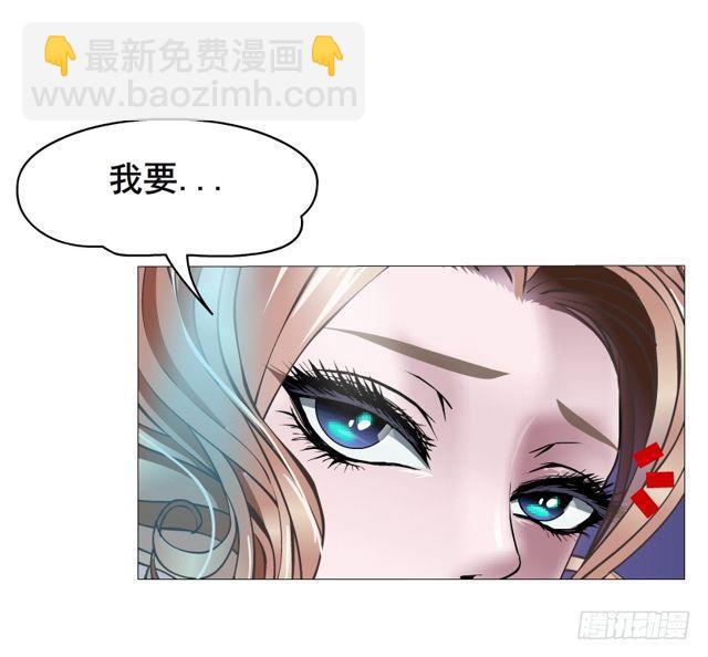 第二季 第27集 棋子(1/2)-第151话