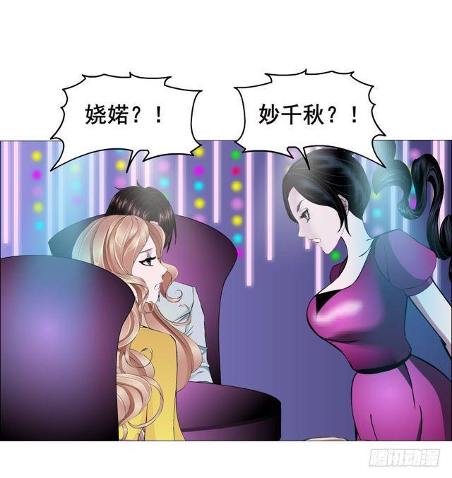 第二季 第27集 棋子(1/2)-第151话