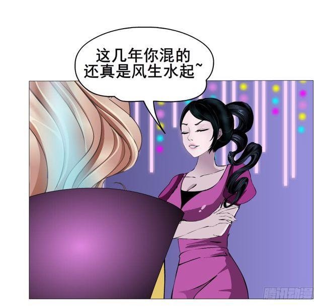 第二季 第27集 棋子(1/2)-第151话