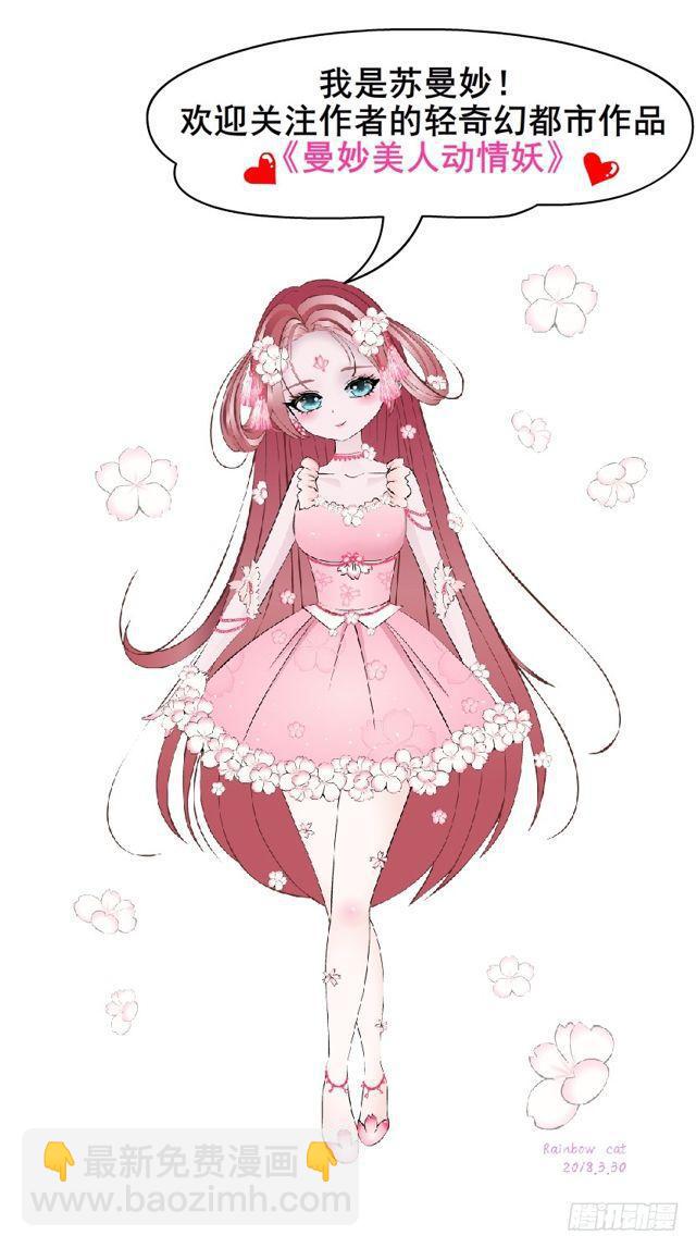 第二季 第27集 棋子(1/2)-第151话