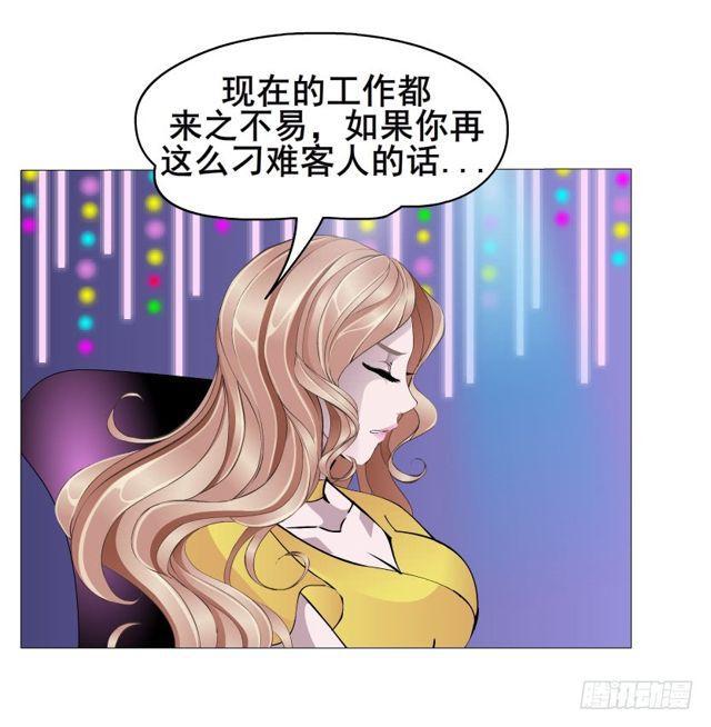 第二季 第27集 棋子(1/2)-第151话