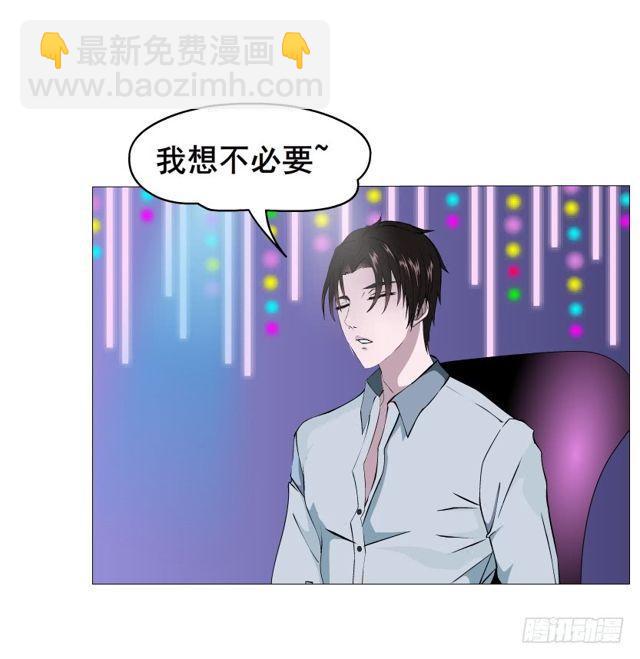 第二季 第27集 棋子(1/2)-第151话