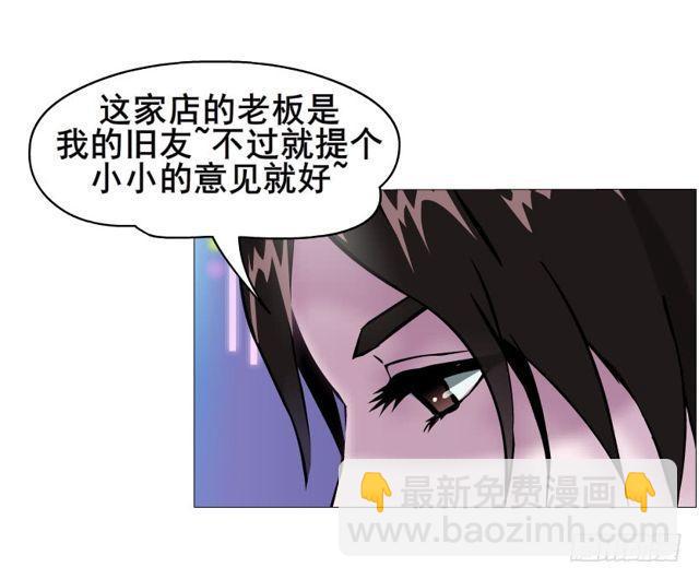 第二季 第27集 棋子(1/2)-第151话