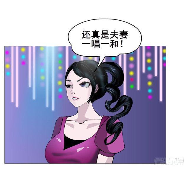 第二季 第27集 棋子(1/2)-第151话