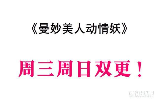 第二季 第27集 棋子(1/2)-第151话