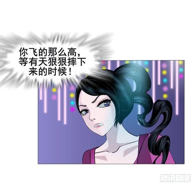 第二季 第27集 棋子(1/2)-第151话