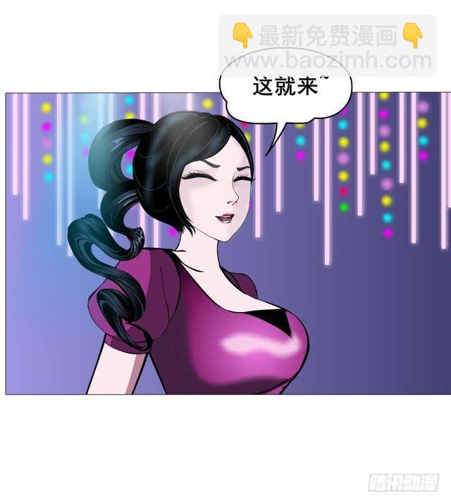 第二季 第27集 棋子(1/2)-第151话