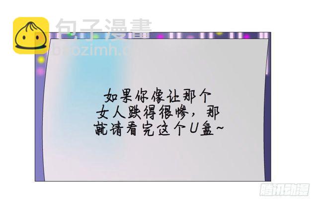 第二季 第27集 棋子(1/2)-第151话