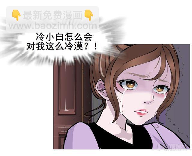 第二季 第27集 棋子(1/2)-第151话