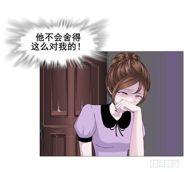 第二季 第27集 棋子(1/2)-第151话