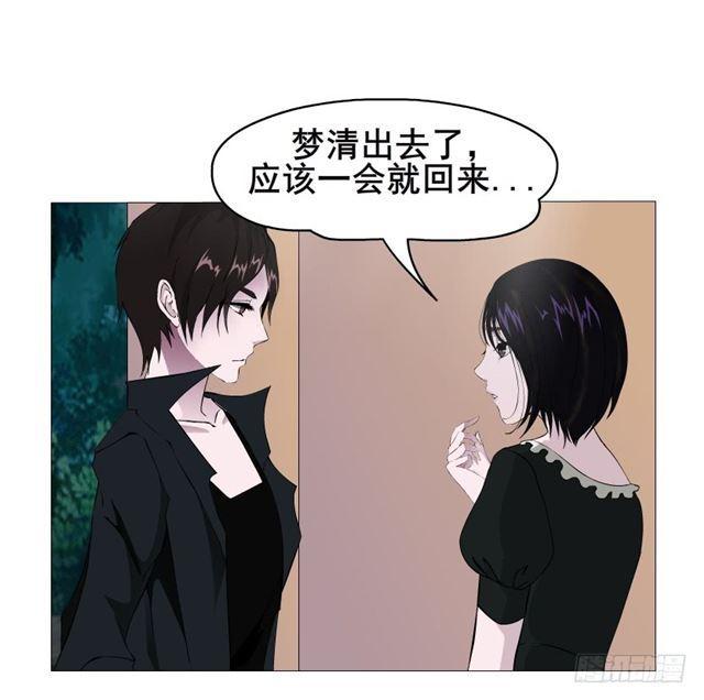 女神的陷阱 - 第二季 第29集 坐收漁翁之利(1/2) - 2