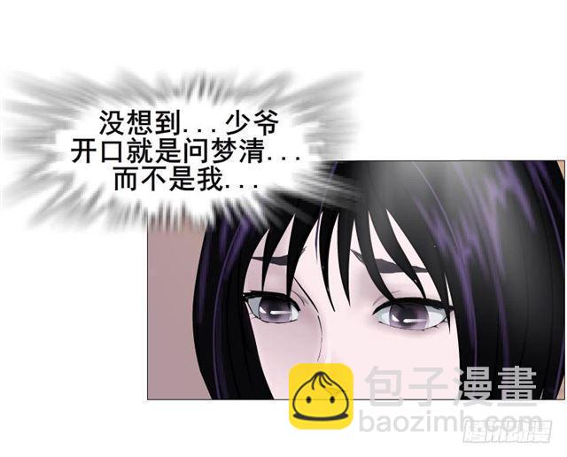 第二季 第29集 坐收渔翁之利(1/2)-第153话