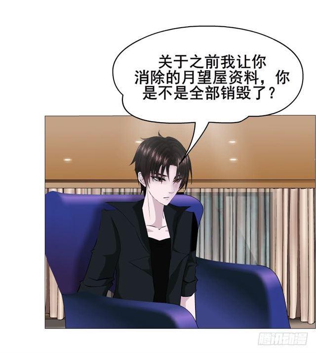 第二季 第29集 坐收渔翁之利(1/2)-第153话