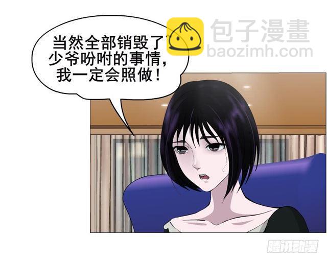 第二季 第29集 坐收渔翁之利(1/2)-第153话