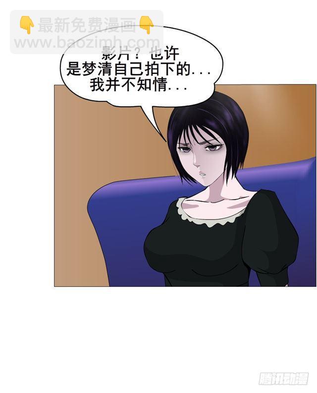 第二季 第29集 坐收渔翁之利(1/2)-第153话