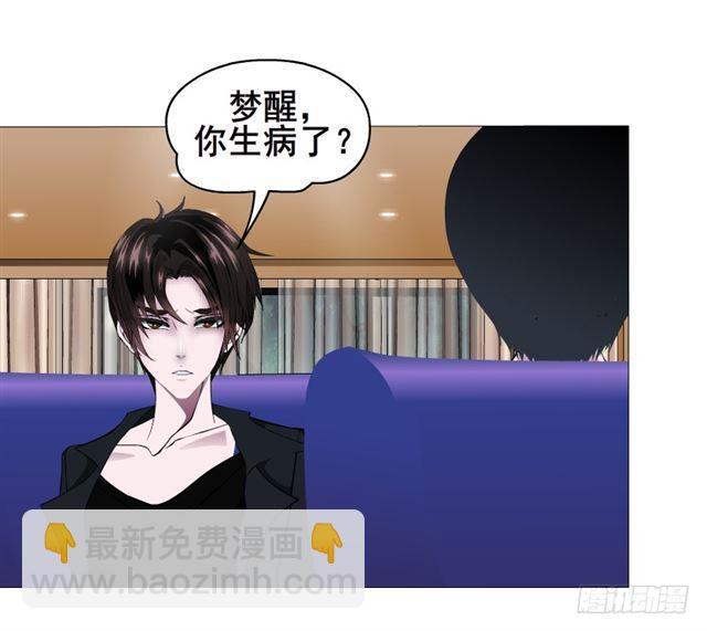 第二季 第29集 坐收渔翁之利(1/2)-第153话