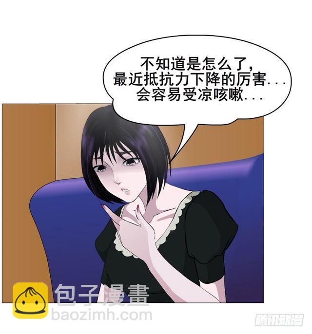 第二季 第29集 坐收渔翁之利(1/2)-第153话