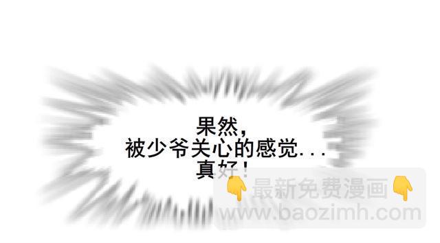 第二季 第29集 坐收渔翁之利(1/2)-第153话