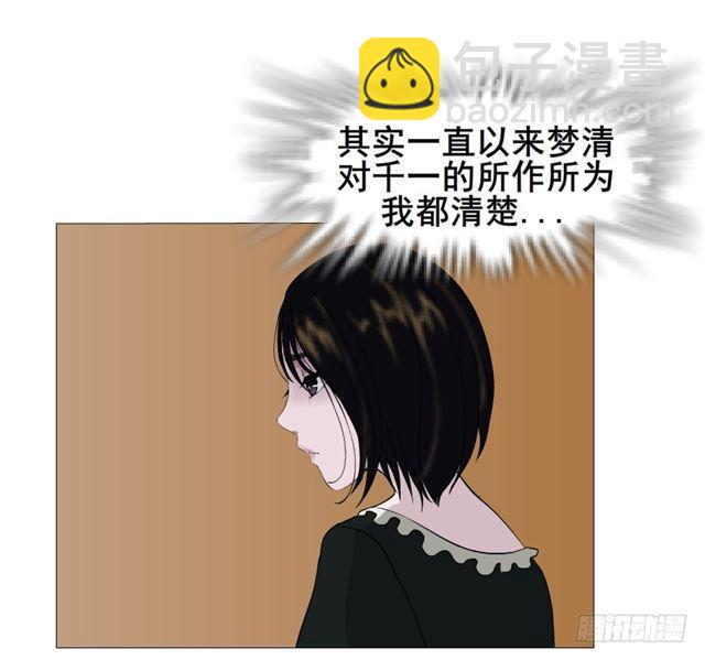 第二季 第29集 坐收渔翁之利(1/2)-第153话