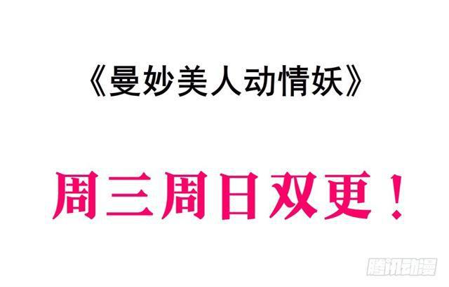 第二季 第29集 坐收渔翁之利(1/2)-第153话