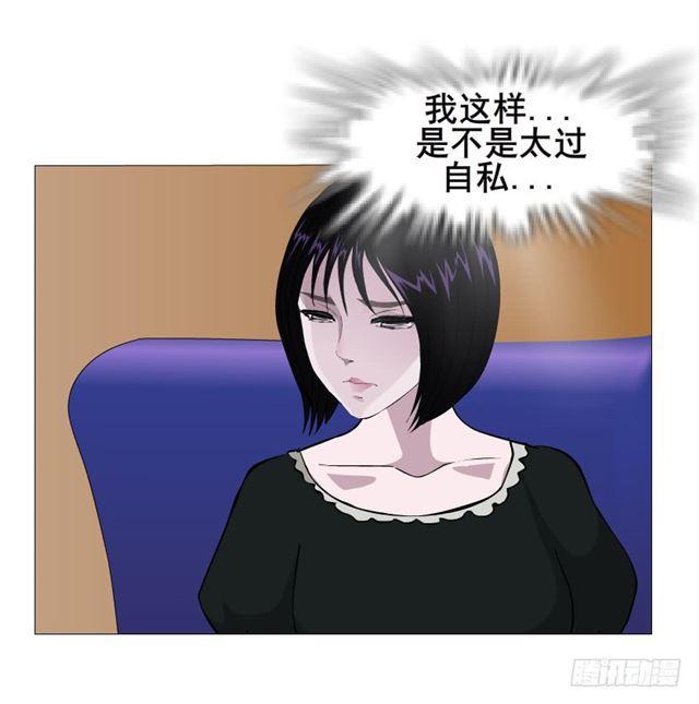 第二季 第29集 坐收渔翁之利(1/2)-第153话