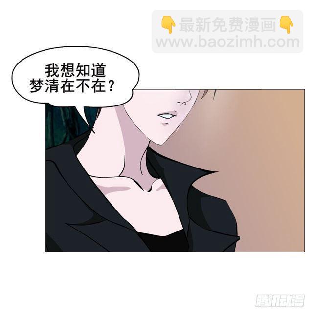 第二季 第29集 坐收渔翁之利(1/2)-第153话