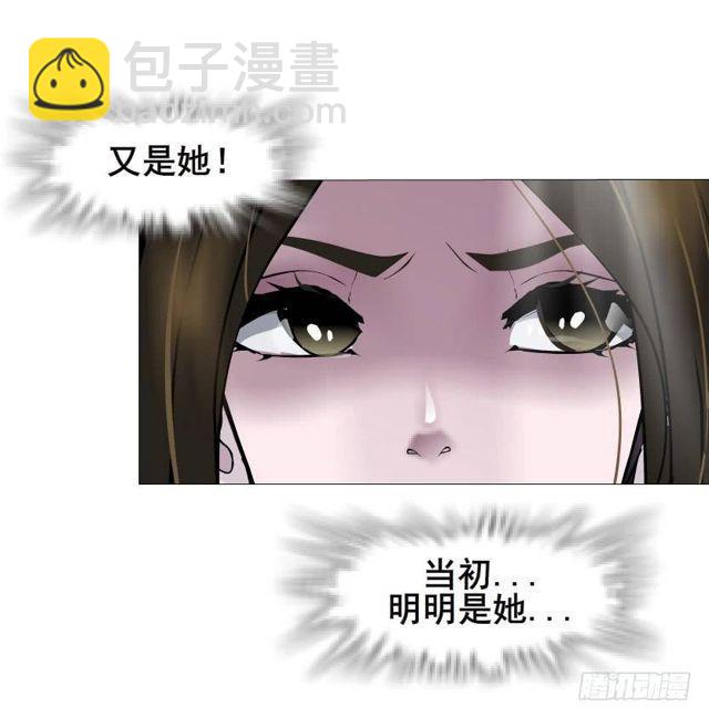 第二季 第31集 离婚协议(1/2)-第155话