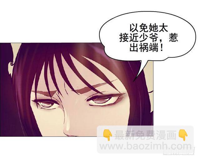 第二季 第31集 离婚协议(1/2)-第155话