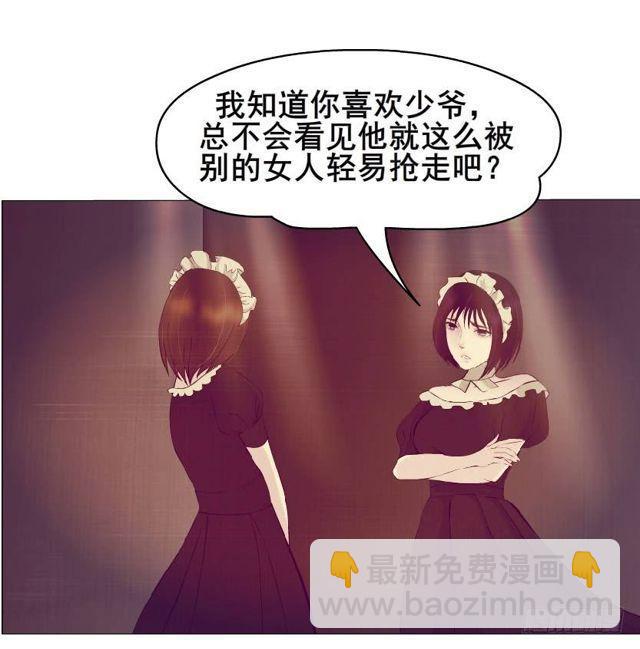 第二季 第31集 离婚协议(1/2)-第155话