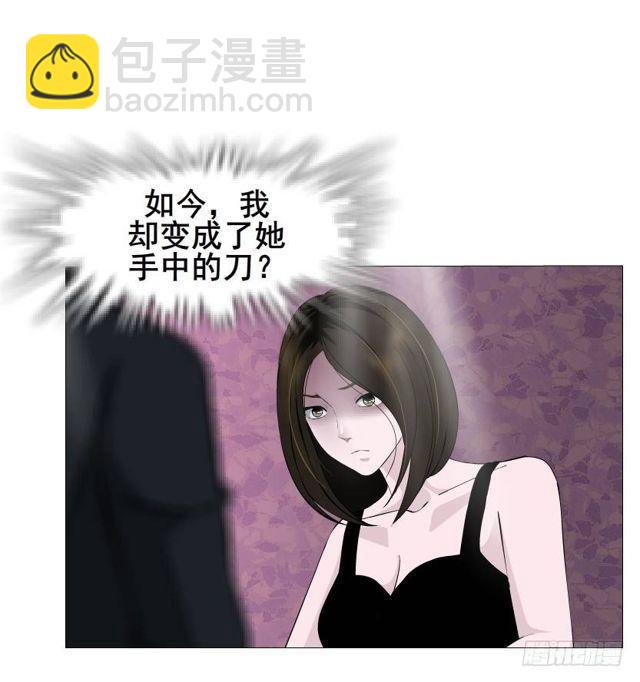 第二季 第31集 离婚协议(1/2)-第155话