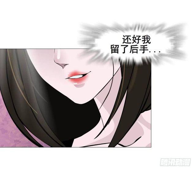 女神的陷阱 - 第二季 第31集 离婚协议(1/2) - 2